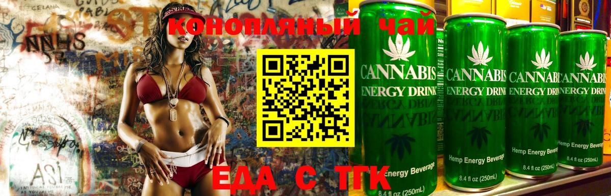 Куйбышев  Canna-Cookies конопля  Вход с VPN 