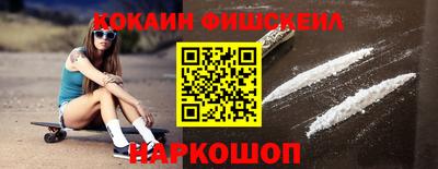 PSILOCYBIN Будённовск