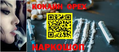 кокаин колумбия Бугуруслан