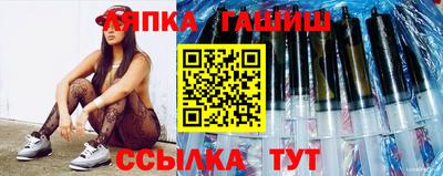 тгк Гусиноозёрск