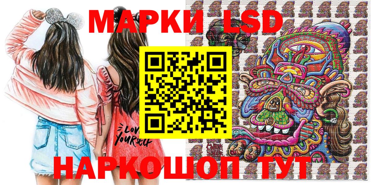 Марки NBOMe 1,5мг  Марки NBOMe  Куйбышев  закладки  Вход с VPN 