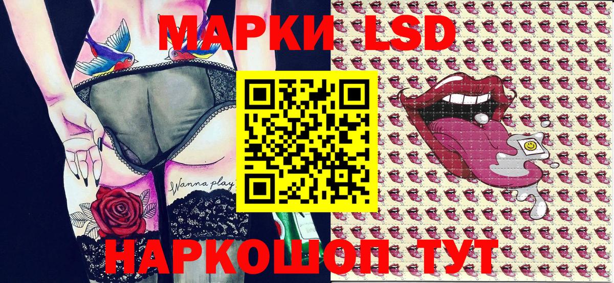 Марки 25I-NBOMe 1,5мг Куйбышев